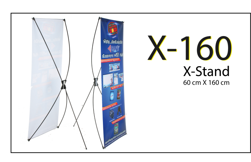 ขนาด X stand 60x160 cm